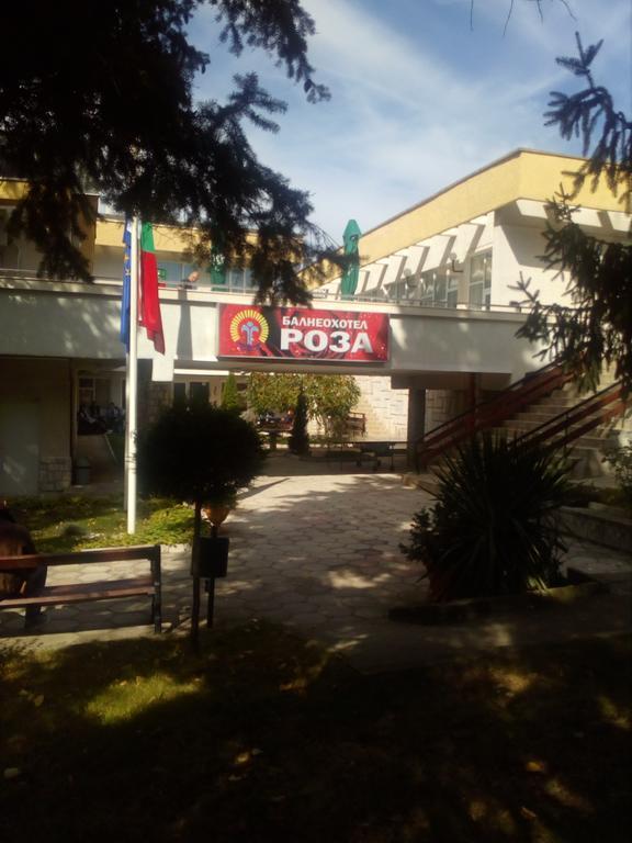 Балнеохотел Роза Strelča Exteriér fotografie